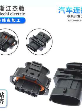 连接器DJ7046A-3.5-11/21国产 1928403453 1928404627 喷轨接插件