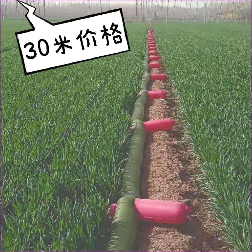 (30米价格)浇地神器新型直销灌溉神器带袖布水带布加厚邮政