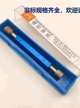 美制塞规00-90 0-90UNF UNS-2B细牙塞规丝攻直槽挤压丝锥000-120