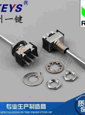 DTS-102-E1-TO-21MM 3挡3脚摇臂开关 DAC前级胆机功放信号切换