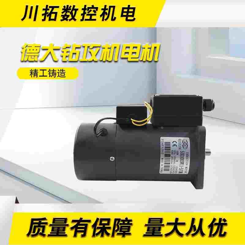 德大BT30钻攻机刀库电机5Ik100SW11台群机刀盘马达100W轴径11MM