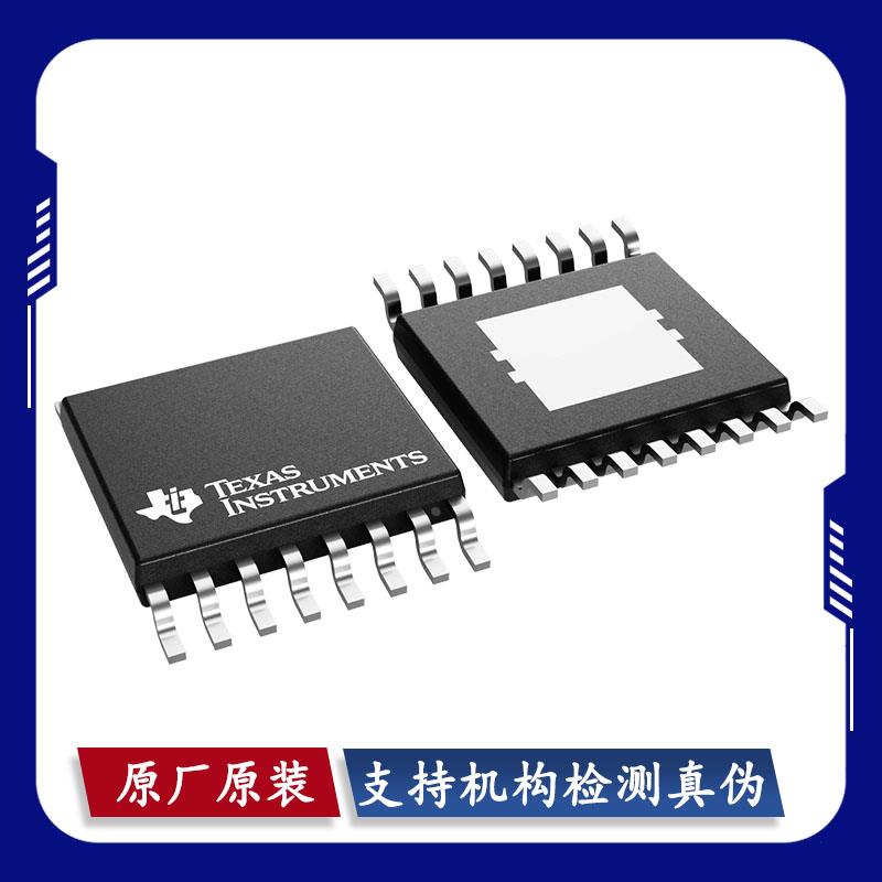 LM5575MHX/NOPB LMP92066PWPR HTSSOP-16 原装正品芯片