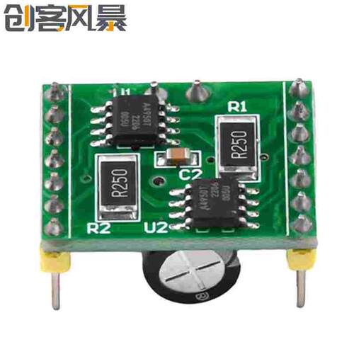 直流有刷电机驱动板A4950双路电机驱动模块焊接排针DC7.6-40V