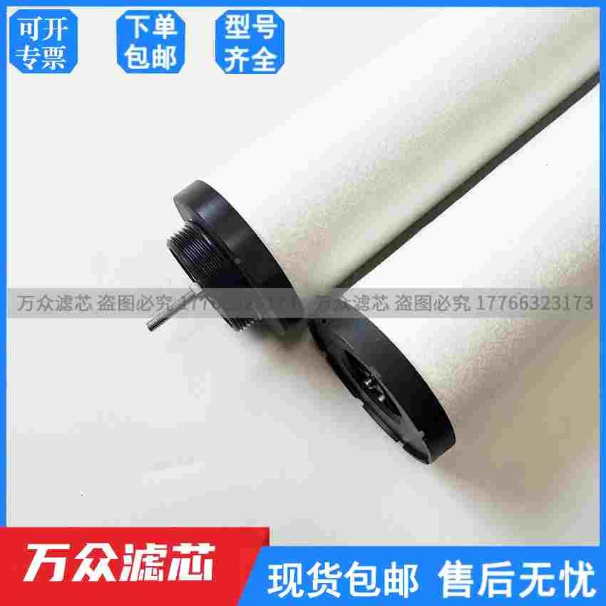 90*765空压机管道精密过滤器螺纹滤芯YK-145PF YK-145AO YK-145AA