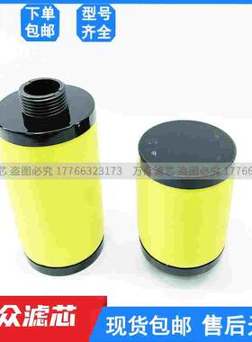 替代ORION好利旺精密滤芯LSF250 MSF250 KSF250-AL DSF250-AL除油