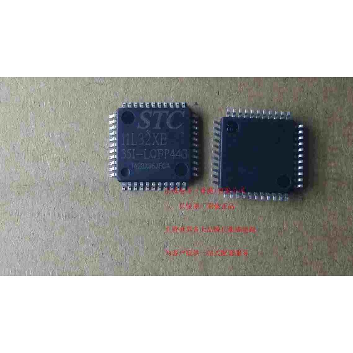 STC11L32XE-35I-LQFP44G STC11L32XE-35I STC11L32XE QFP44原装