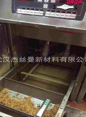 电炸炉电炸锅72*44CM煎炸油滤纸大豆花生菜籽油过滤纸板框滤油纸