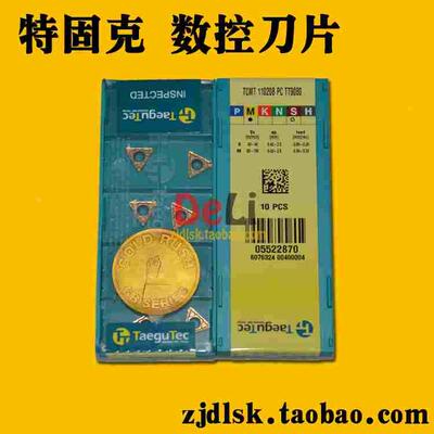 特固克数控刀片 TCMT110204-PC TT9080 TCMT110208-PC TT9080
