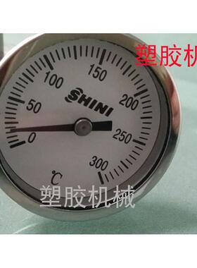 SHINI工业温度表信易水泵测温仪干燥机不锈钢0-300度浮球阀指针