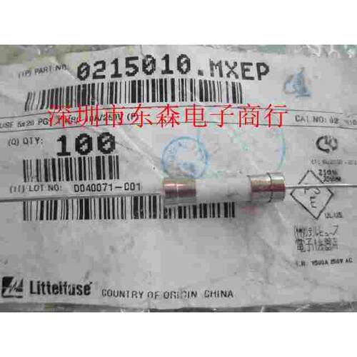 LF 力特陶瓷保险丝 0215010.MXEP  250V  T10A  慢断10A   5X20MM