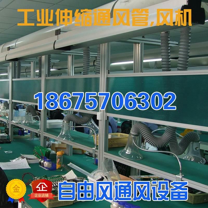 尼龙伸缩通风管道 PVC塑料布螺旋 船用鼓风抽烟喷漆风机软管100mm