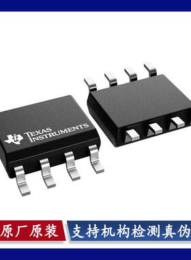 SN65HVDA100QDRQ1 SN65HVDA195QDRQ1 SN74CBTD3306DR SOIC-8 原装