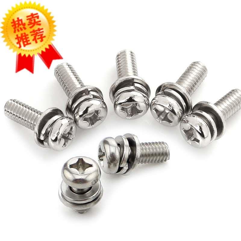 304不锈钢圆头十字三组合盘头螺丝钉M5*x8x10x12x14x16x18x20