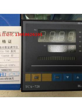 KEYANG科洋智能调节仪 TCA-728RRR 4~20mA输入0-10MPA压力控制器
