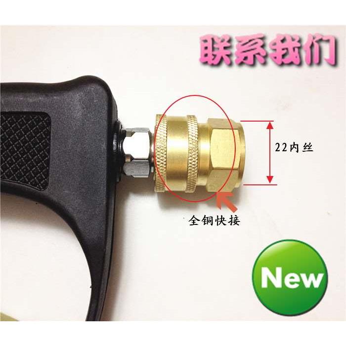 通用高压清洗机全铜快速接头内丝22毫米洗车机高压管水枪快接配件