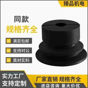 SMC真空吸盘 B10 MBGN B20MBGS B08 B15 B06 B04MBGS ZP2 B20