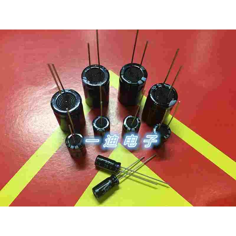 电解电容 400V 1uf 2.2uf 3.3uf 4.7uf 6.8 10uf 22uf 33uf 47uf