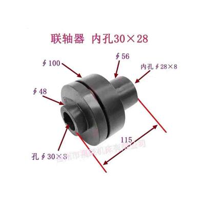 M7130 M7132 M7140平面磨床连轴器电机 齿轮叶片油泵联轴器总成