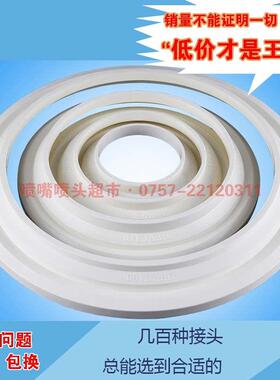 联塑PVC止水环50 75 110 160防漏环排水管配件正品固定式防漏胶圈