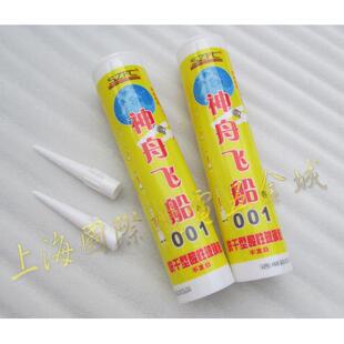 001神舟飞船玻璃胶004密封胶快干型酸性玻璃胶006鱼缸玻璃胶水