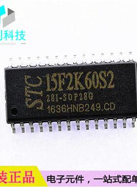 STC15F2K60S2-28I-SOP28单片机STC15F2K60S2-28I