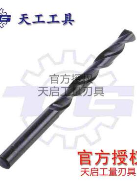 天启TG直柄麻花钻头W4341轧制黑色直钻钻咀钻嘴金属开孔1-20
