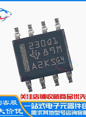 原装 SN65HVD230QDRG4Q1 丝印230Q1 SOP-8 CAN芯片IC SN65HVD230