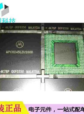 MPC8245LZU266D TBGA-352嵌入式微处理器MPU