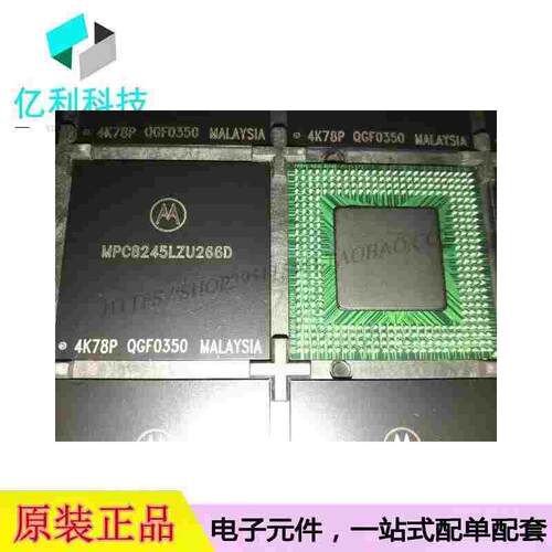 MPC8245LZU266D TBGA-352嵌入式微处理器MPU