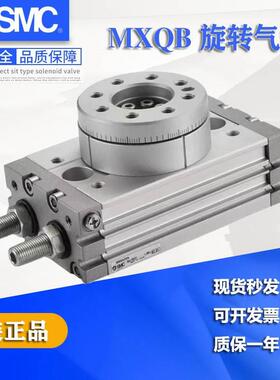 SMC旋转气缸MSQA/MSQB1A-3A-7A-10A-20A-30A-50A-70A/100R 10 20R