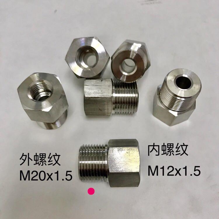 M12x1.5-M20x1.5 不锈钢内外丝接头 内螺纹M12x1.5 外螺纹M20x1.5