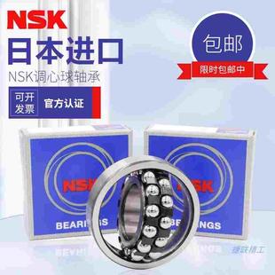 2203 2202 2204 2205 K双排滚珠 进口调心球轴承2200 ATN 2201