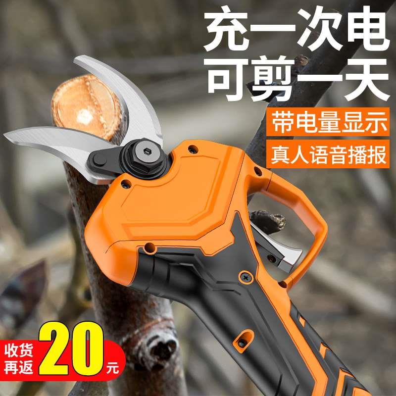 电动剪刀充电式强力园林果树修枝剪剪树锂电剪树枝电剪子剪枝神器