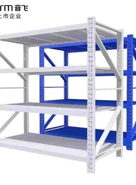 音飞INFORM货架仓储仓库置物架2000*500*2000mm重型白色主架四层