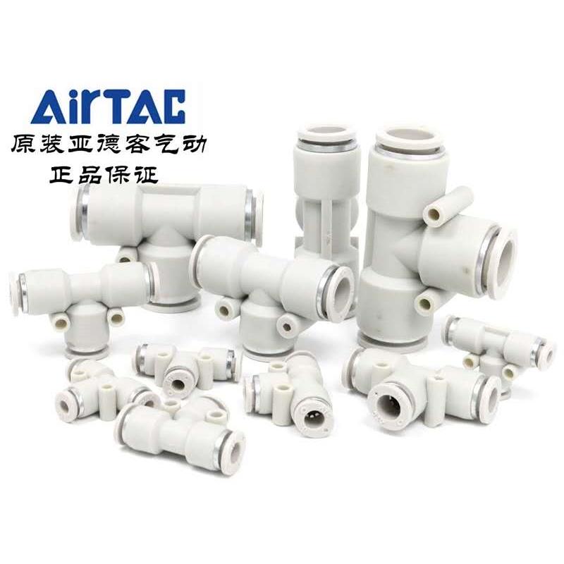 亚德客T型变径接头 APEG6-4/APEG8-6/8-4/10-6/10-8/12-8/12-10