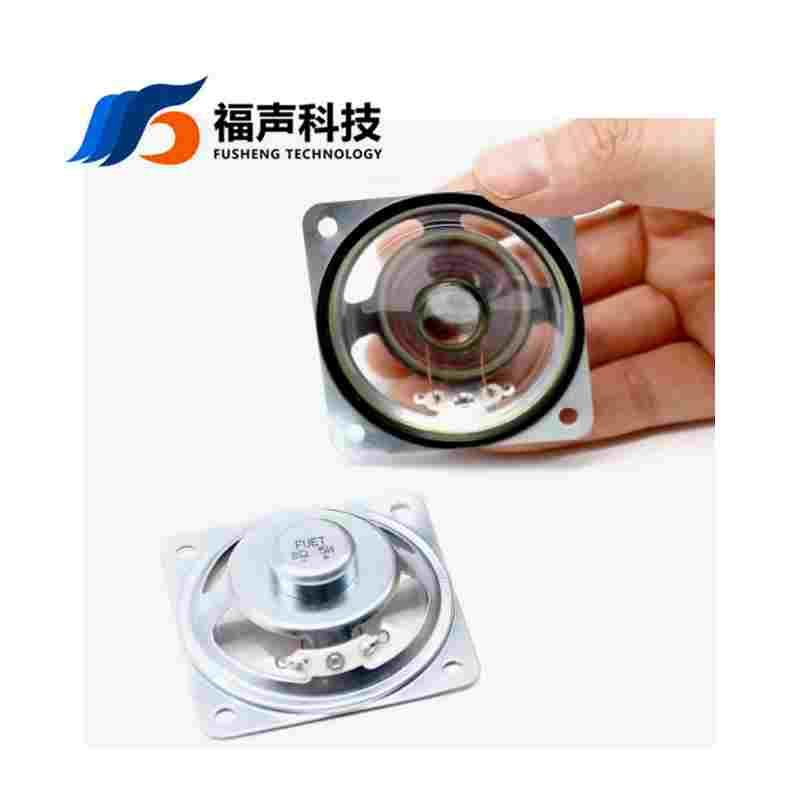 FUET  57*57MM 8欧5W 透明防水膜全频喇叭 方形喇叭 语音播报