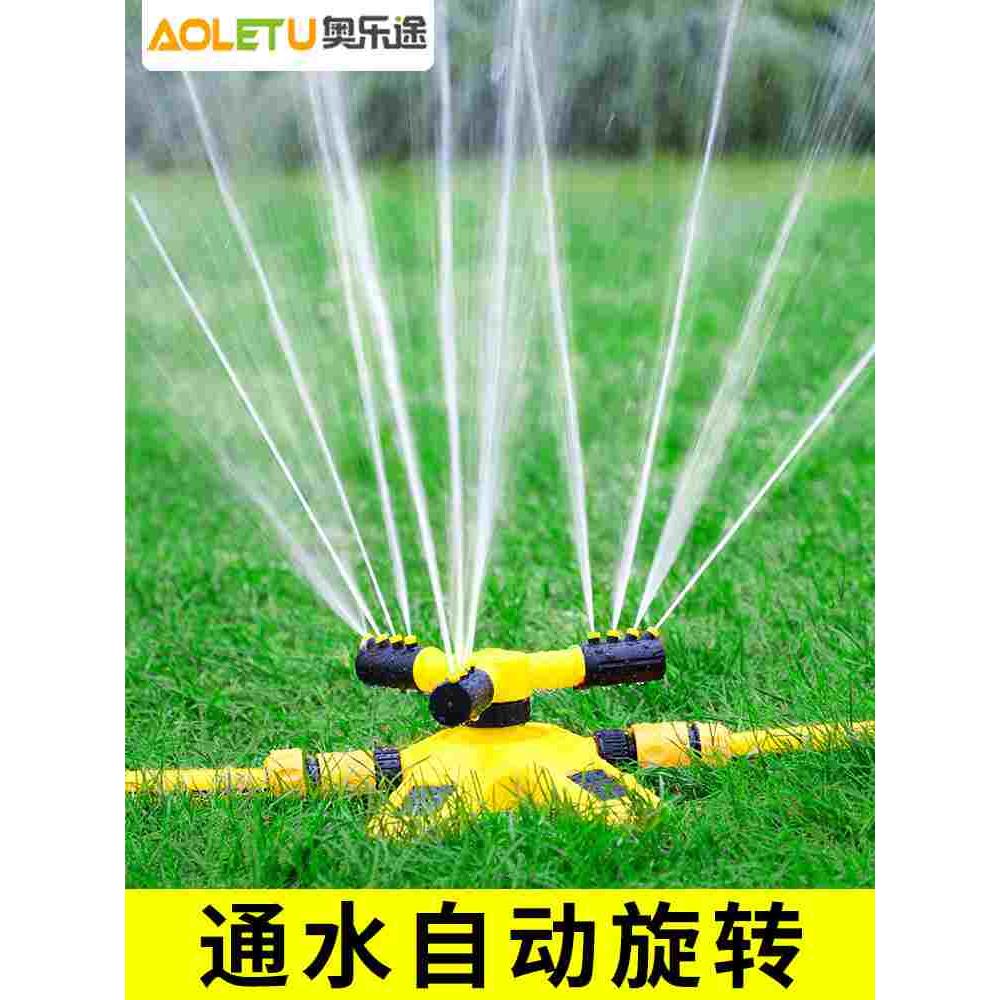 绿化喷灌喷头喷淋自动旋转洒水器360度浇地喷水菜地浇水降温神器