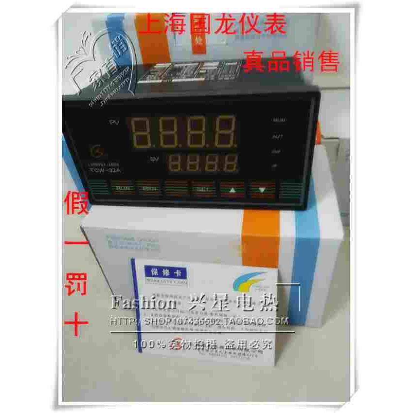 全新原装TCW-32A/B上海国龙温控仪三相调功仪表 厂家指定