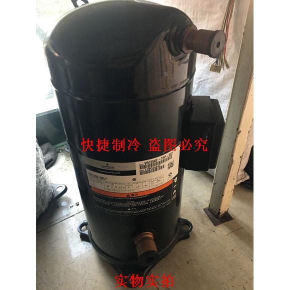 原装全新10匹谷轮压缩机 VR/ZR125压缩机 VR125KS/KF-TFP-522 R22