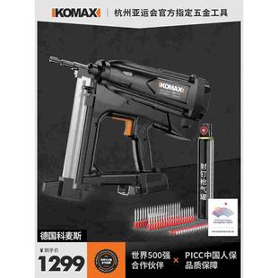 瓦斯射钉抢瓦斯枪混凝土射钉钢枪电动钢钉瓦斯打钉枪水电门窗专用