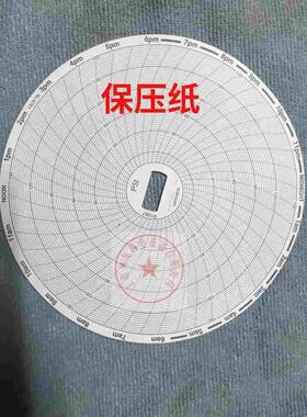 圆盘压力仪表记录纸NO.5761 24H500PSI 保压纸0-150PSI可定制