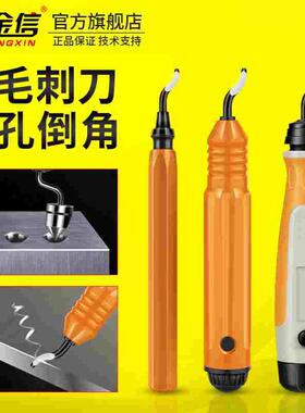 去毛刺刮刀铜管修边器刀头BS1010毛边BK3010倒角刀片3030深孔1012