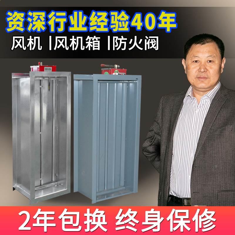 3C消防排烟防火阀 70度280度手动电动防火阀 不锈钢风量调节阀