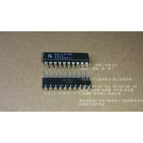 GAL16V8D-25LP GAL16V8D DIP20 全新原装