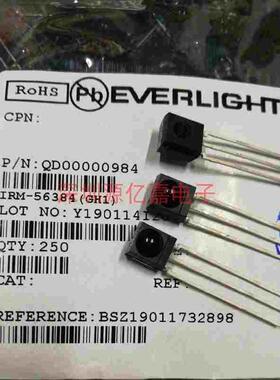 亿光 IRM-3638TF4 红外线遥控接收头 频率38KHz 接收距离14M 正品