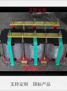 山东鲁杯BP4G--31511配高压电机YRKS560-6用重载型频敏变阻器