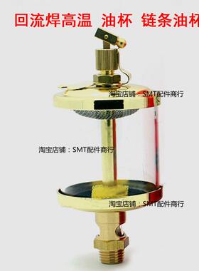 台湾油钟牌回流焊高温链条油油杯 1/8*2 针阀式油杯 OC-102 1/4*3