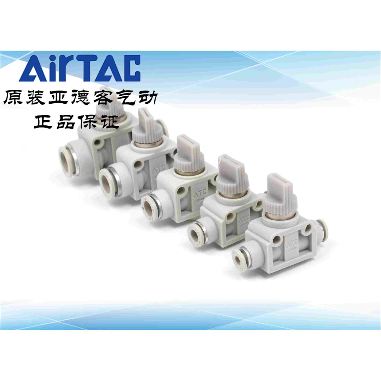 亚德客 手阀开关 AHVFF04-04/06/08/10/12-04/06/08/10/12-B ATC