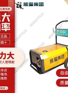 上海熊猫PM360E370EA商用全自动洗车机物业小区刷车水泵高压水枪