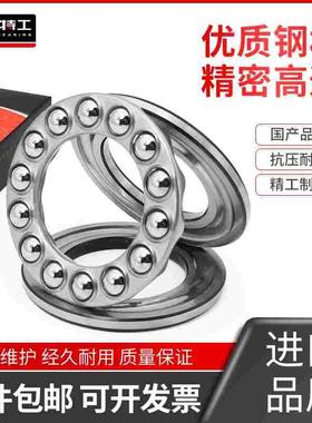 平面压力推力球轴承51326 51328 51330 51332 51334 51336 精密